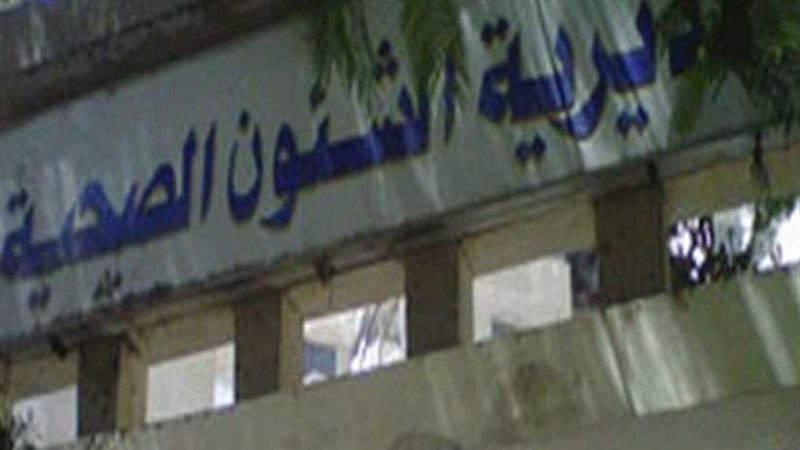 فحص 2700 مواطن بالمجان