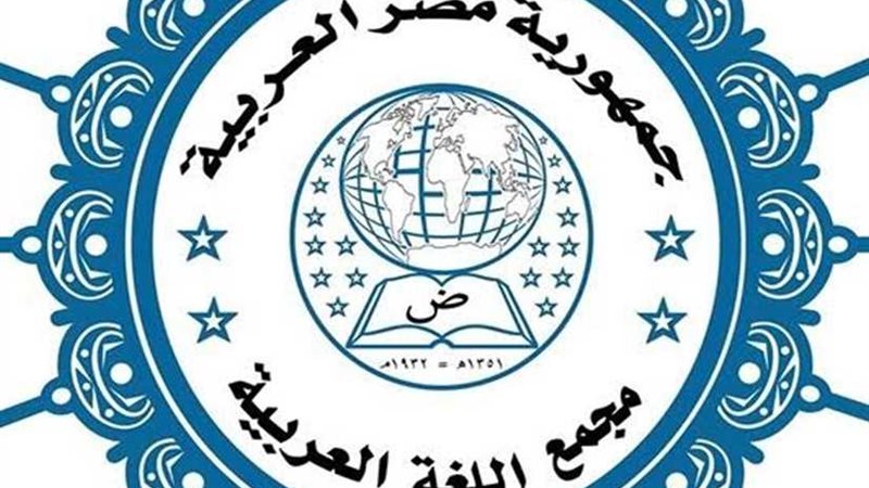 المنصات الأدبية واللغوية