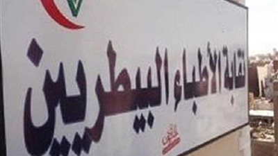 فحص الطعون والتنازلات في انتخابات التجديد النصفي بـ