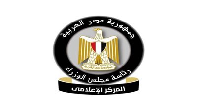 الحكومة تنفى وقف صرف المعاشات حال امتلاك أصحابها سيارة أو ارتفاع فواتير الكهرباء  