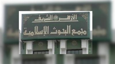 عاجل .. الفتوى بالأزهر: لا تصح صلاة الجمعة بواسطة التلفاز أو المذياع