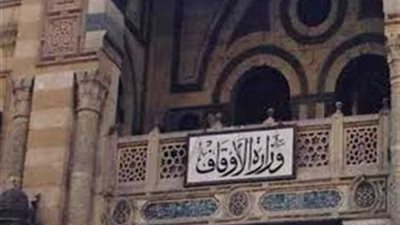 وزارة الأوقاف : فضل الشهادة وواجبنا نحو أسر الشهداء 