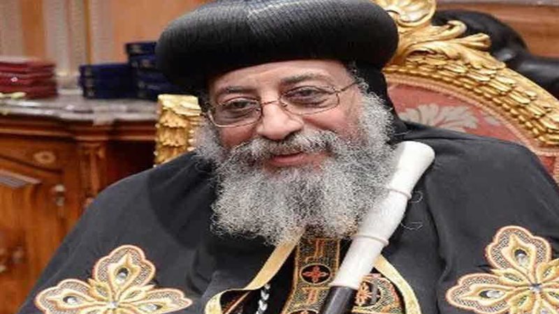 البابا تواضروس الثاني