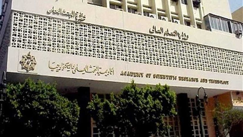 اعلان المشروعات المقبولة