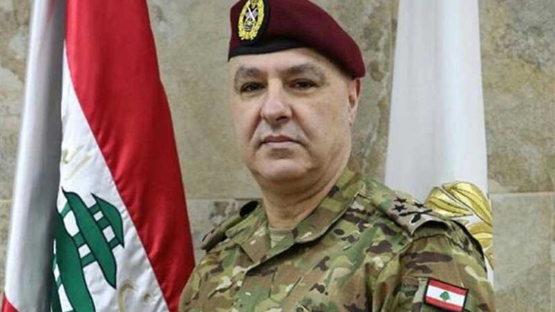 قائد الجيش اللبناني: