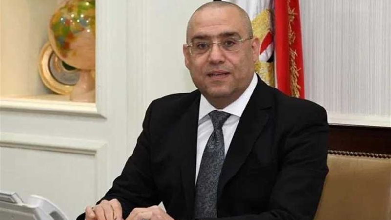 وزير الإسكان يضع