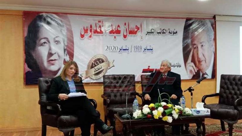 روز اليوسف تحتفل