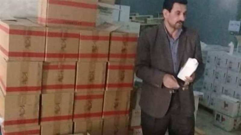 بوابة روز اليوسف