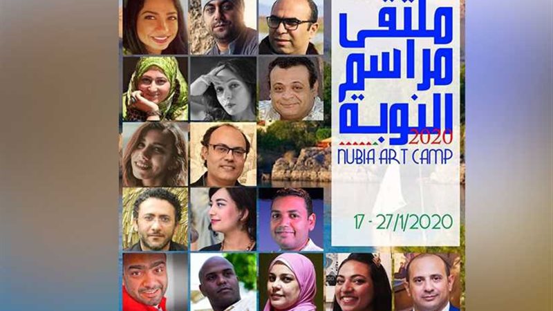 هيئة قصور الثقافة