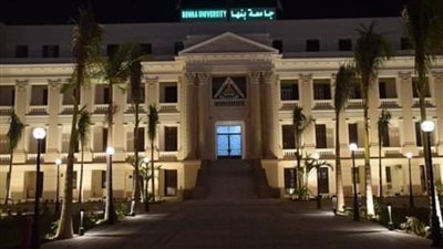 غدا .. جامعة بنها تشارك فى الاحتفال بـ