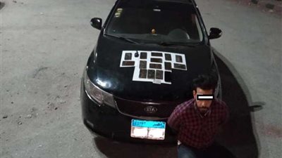 ضبط شخص وبحوزته 14 طربة حشيش بأسيوط