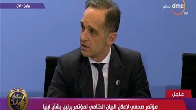 مباشر.. إعلان نتائج مؤتمر برلين حول ليبيا