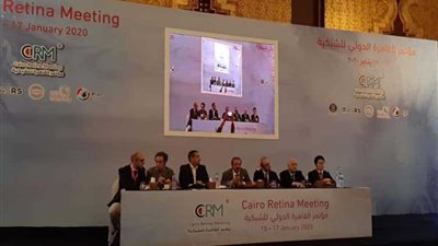 مؤتمر القاهرة الدولي للشبكية يناقش إعادة البصر للمكفوفين
