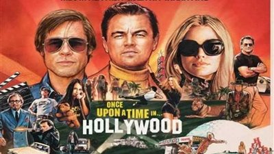 عرض فيلم مرشح لأوسكار ٢٠٢٠ بأتيليه الإسكندرية