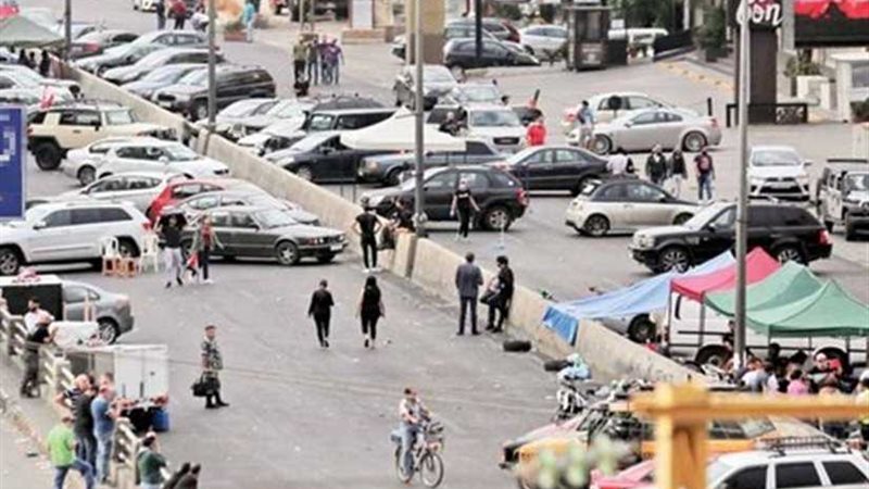 عودة الحياة إلى طبيعتها