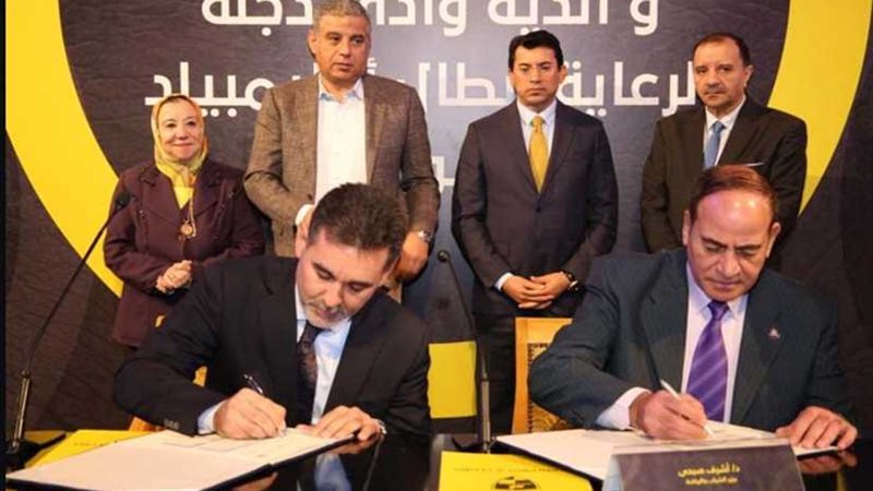 وزارة الرياضة ووادي