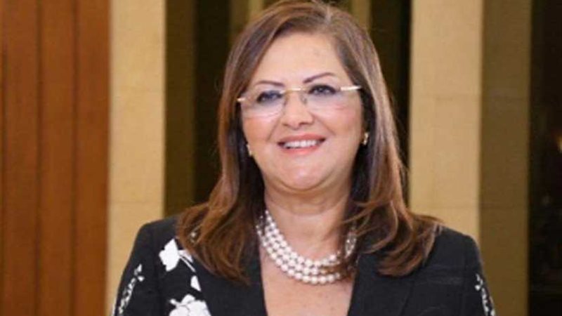 وزيرة التخطيط تتوجه