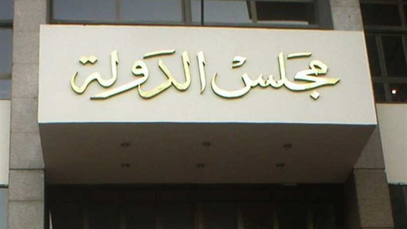 عدم قبول دعوى إحالة