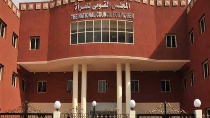 صاحبات الأعمال بالقومي