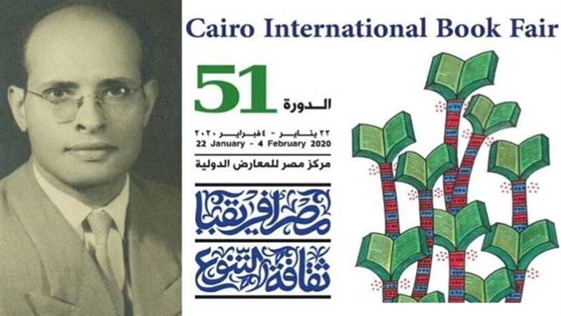 جمال حمدان.. من شخصية