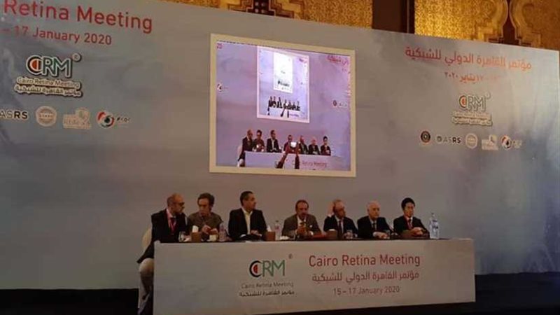 مؤتمر القاهرة الدولي