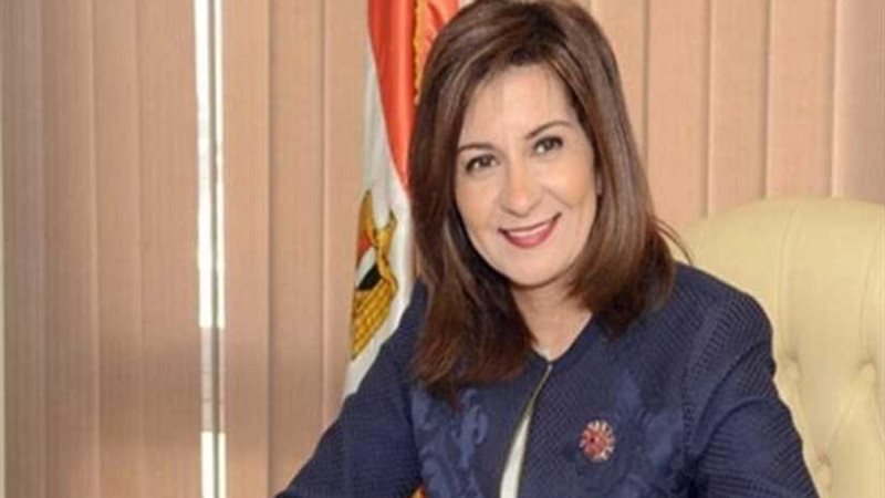 وزيرة الهجرة تبحث