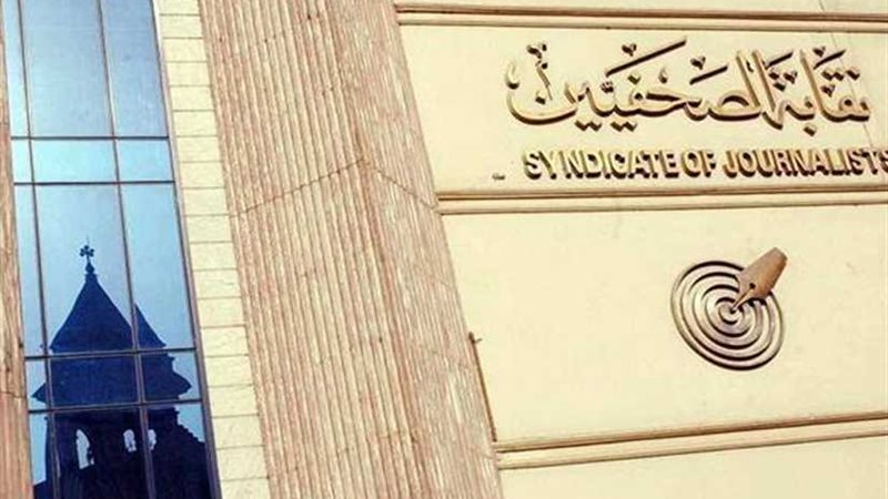 مجلس الصحفيين: 15