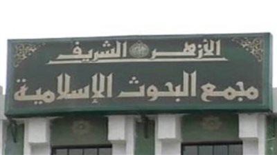 أزهريات على رأس حملة 