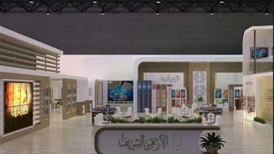 صفحة تفاعلية لجناح الأزهر بمعرض الكتاب