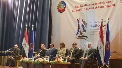 بحضور 3 وزراء.. 