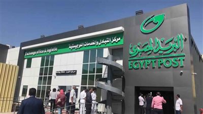 تعرف على أماكن صرف المرتبات من البريد بسوهاج