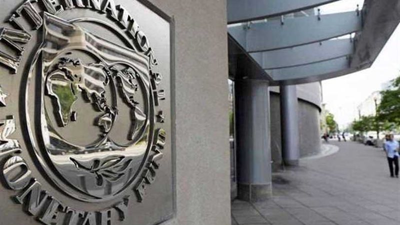 النقد الدولي يخفض