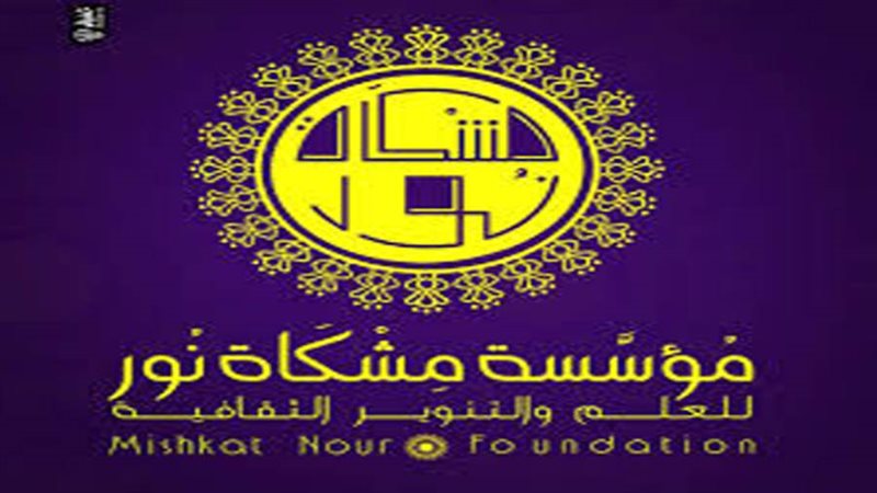 الحملة من خلال طرق