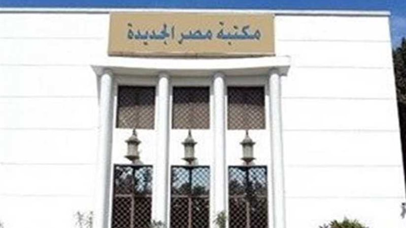 جرائم توظيف الاموال