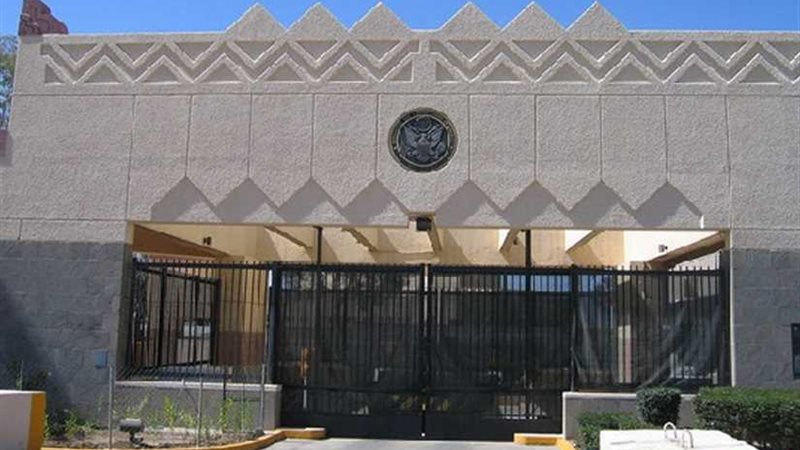 السفارة الأمريكية