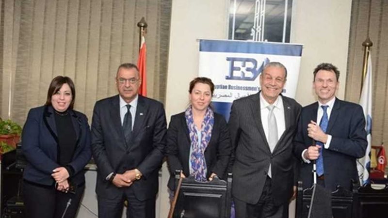 تعاون مصري هولندي