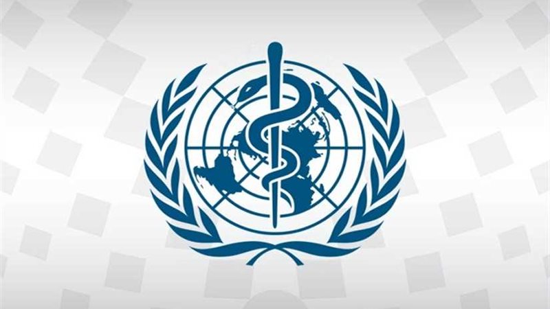 الصحة العالمية: لا