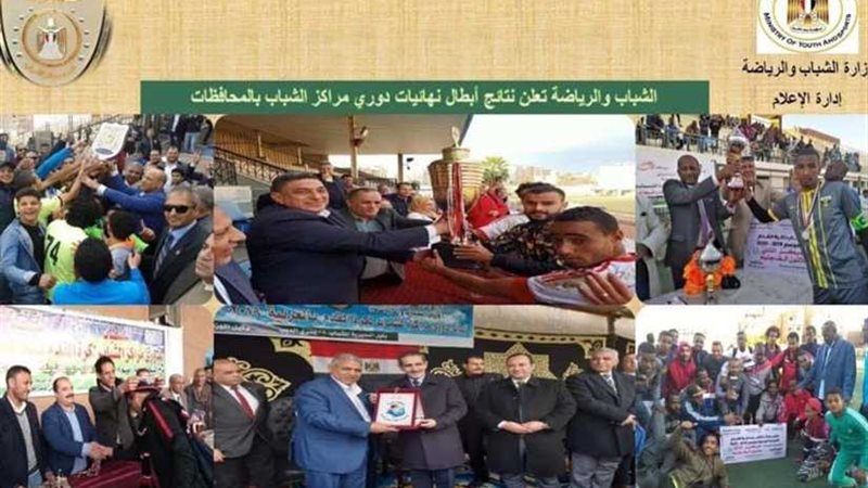 تأهل 18 مركز شباب