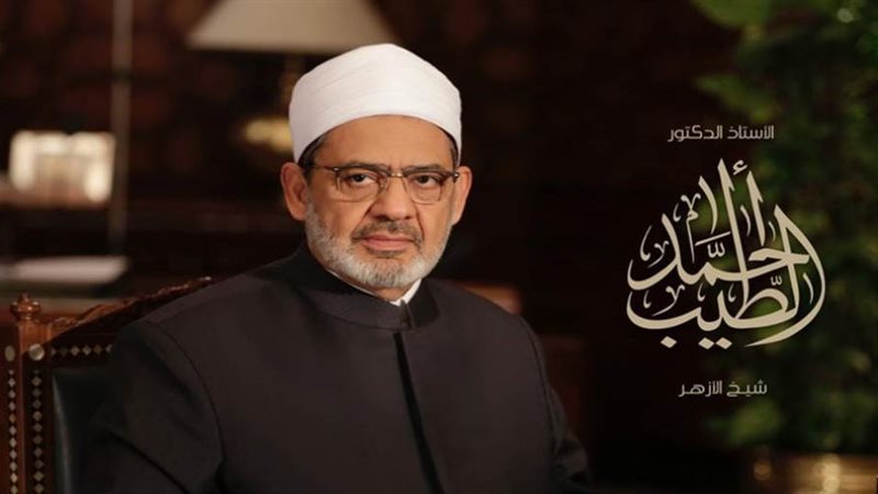أحمد الطيب شيخ الأزهر