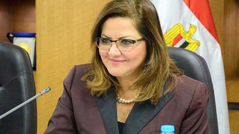 وزيرة التخطيط: مصر