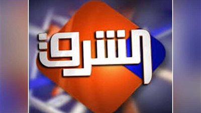 فضائح قناة الشرق بالمستندات ..واعتراف بفبركة الأخبار