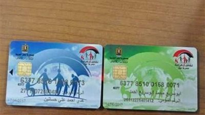 وصول 1059 فيزا كارت لمنتفعي برنامج 