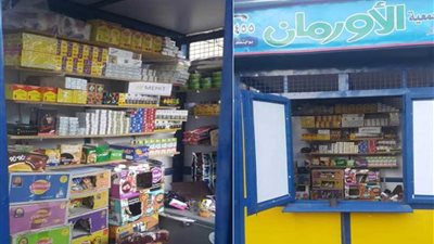 قروض حسنة لأرباب المشاريع الصغيرة بـ154 ألف جنيه بالبحيرة