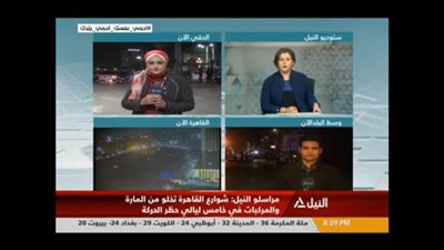 مراسلون على خط الأزمات