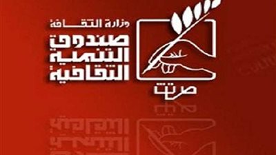 1100 عنوان بجناحي التنمية الثقافية بمعرض الكتاب