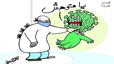 #الريشة_في_مواجهة_كورونا 