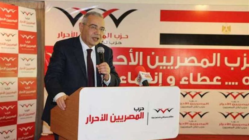 المصريين الأحرار