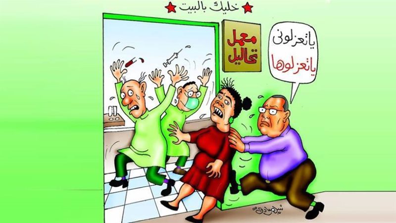 بوابة روز اليوسف