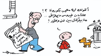 #الريشة_في_مواجهة_كورونا 