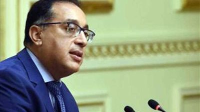 عاجل ..رئيس الوزراء يصدر قراراً باختصاصات ومهام وزارة التخطيط